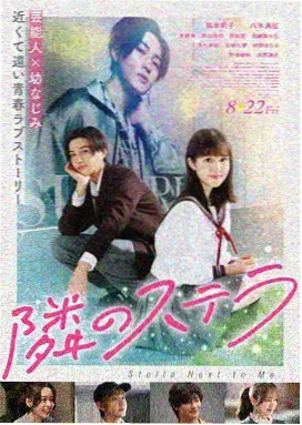 死神剧场版1 无人的回忆 作品封面