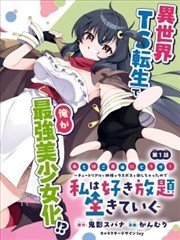 热搜缩略图