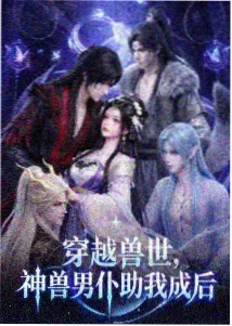 死神剧场版1 剧照 角色背影