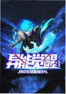 死神剧场版1 剧照 最终对峙